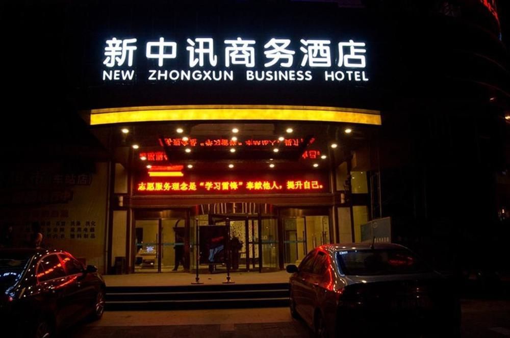New Zhongxun Business Hotel Yueyang Exterior foto